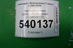 Накладка стойки (центральной левая) (7L6853317D) для Volkswagen Touareg c 2002-2010г