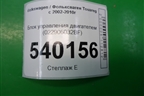 Блок управления двигателем (3.2л BAA-VR6) (022906032BF) для Volkswagen Touareg c 2002-2010г
