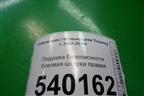 Подушка безопасности боковая шторка правая (7L6880742E) для Volkswagen Touareg c 2002-2010г