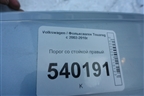 Порог со стойкой правый для Volkswagen Touareg c 2002-2010г