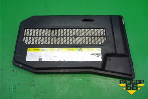 Крышка аккумулятора (под сиденьем) (7L0864643B) для Volkswagen Touareg c 2002-2010г