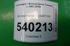Датчик света (7L6907539) для Volkswagen Touareg c 2002-2010г
