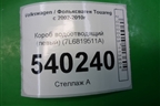 Короб водоотводящий (левый) (7L6819511A) для Volkswagen Touareg c 2002-2010г