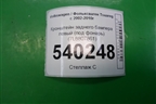 Кронштейн заднего бампера левый (под фонарь) (7L6807861) для Volkswagen Touareg c 2002-2010г