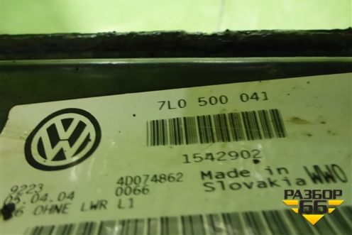 Балка задняя (7L0500041) для Volkswagen Touareg c 2002-2010г