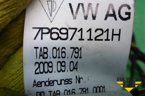 Проводка двери передней левой (на обшивку) (7P6971121H) для Volkswagen Touareg с 2010-2018г