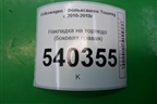 Накладка на торпедо (боковая правая) (7P6858248B) для Volkswagen Touareg с 2010-2018г