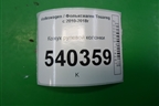 Кожух рулевой колонки (7P6858565) для Volkswagen Touareg с 2010-2018г