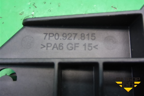 Корпус блока электронного (7P0927815) для Volkswagen Touareg с 2010-2018г