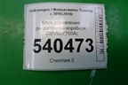 Блок управления раздаточной коробкой (0BV927755A) для Volkswagen Touareg с 2010-2018г