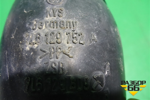 Патрубок воздушного фильтра (7L6129752A) ( 7L6129609) для Volkswagen Touareg c 2002-2010г