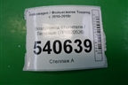 Воздуховод отопителя (7P6820526) для Volkswagen Touareg с 2010-2018г