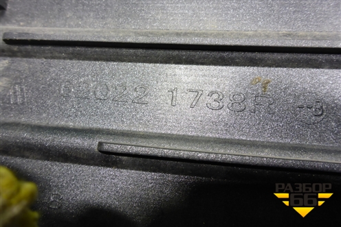 Бампер передний (под парктроник) (620221738R) для Renault Arkana с 2019г