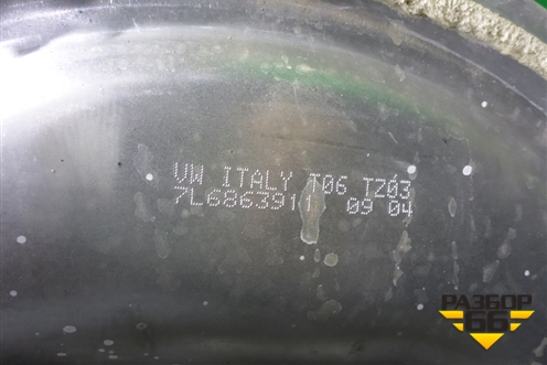 Щит моторный (7L6863911) для Volkswagen Touareg c 2002-2010г