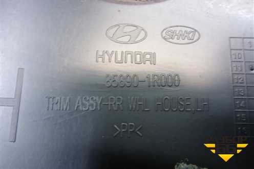 Обшивка стойки задняя нижняя левая (858901R000) для Hyundai Solaris с 2010-2016г