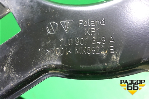 Кронштейн блока управления двигателем (7L0907649A) для Volkswagen Touareg c 2002-2010г