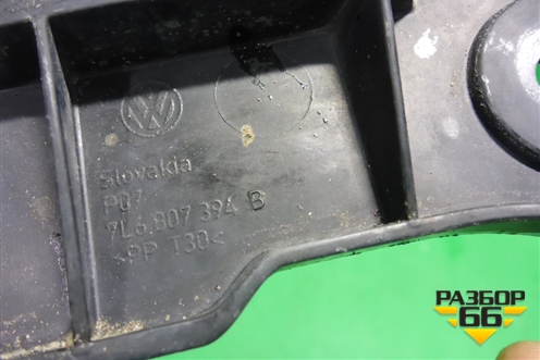 Кронштейн заднего бампера правый (7L6807394B) для Volkswagen Touareg c 2002-2010г