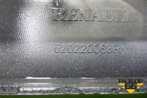 Бампер передний (после 2018г) (620220063R) для Renault Logan II с 2012г