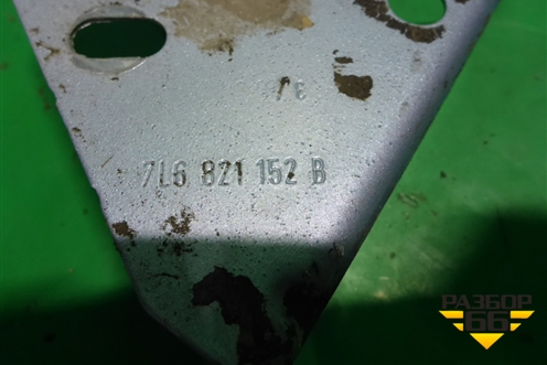 Кронштейн (крепления правого крыла) (7L6821152B) для Volkswagen Touareg c 2002-2010г