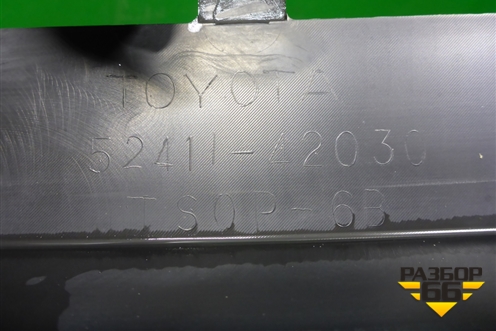 Бампер передний нижняя часть (до 2015г) (5241142030) для Toyota Rav-4 с 2012-2019г
