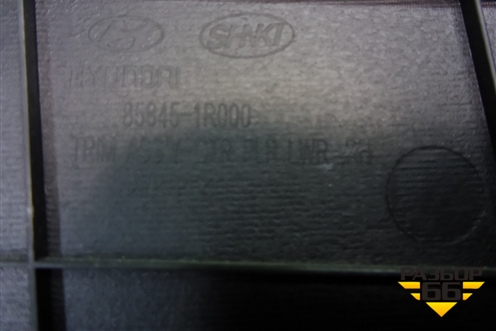 Обшивка стойки центральная нижняя правая (858451R000) для Hyundai Solaris с 2010-2016г