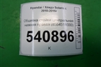 Обшивка стойки центральная нижняя правая (858451R000) для Hyundai Solaris с 2010-2016г