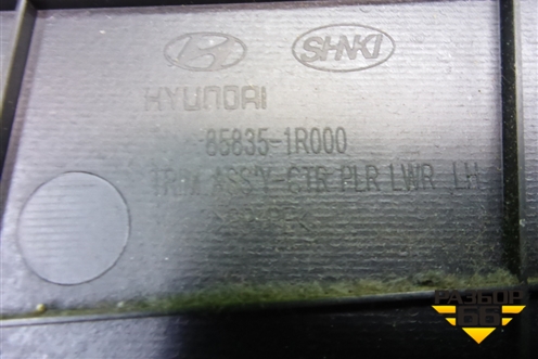 Обшивка стойки центральная нижняя левая (858351R000) для Hyundai Solaris с 2010-2016г