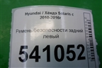 Ремень безопасности задний левый для Hyundai Solaris с 2010-2016г