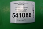 Пыльник горловины топливного бака (495851M000) для Hyundai Solaris с 2010-2016г