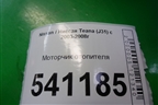 Моторчик отопителя для Nissan Teana (J31) с 2003-2008г