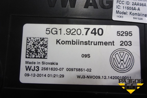 Щиток приборов (5G1920740) для Volkswagen Golf VII с 2012г
