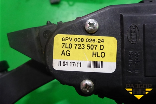 Педаль газа электронная (7L0723507D) для Volkswagen Touareg с 2010-2018г