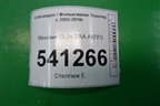 Маховик (АКПП 3.2л BAA-VR6) для Volkswagen Touareg c 2002-2010г