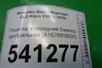 Решетка в передний бампер центральная (A1678858005) для Mercedes Benz GLE-Klass V167 с 2018г