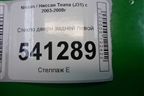 Стекло двери задней левой (823019W50A) для Nissan Teana (J31) с 2003-2008г