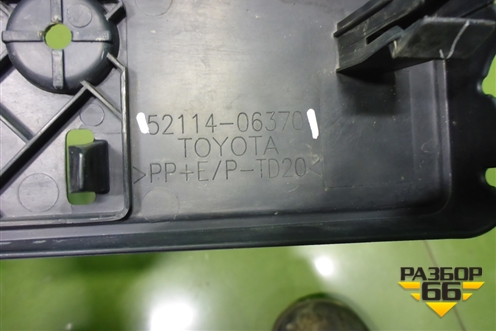 Рамка под номер (после 2017г) (5211406370) для Toyota Camry V50 с 2011-2018г
