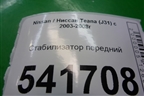 Стабилизатор передний для Nissan Teana (J31) с 2003-2008г