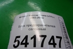 Блок предохранителей салонный для Nissan Teana (J31) с 2003-2008г