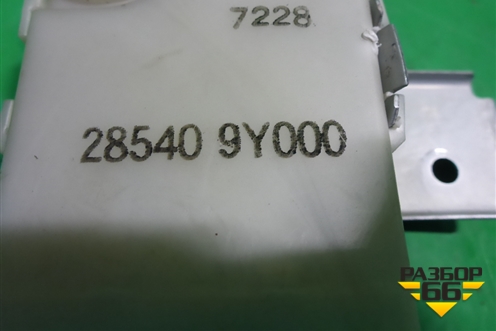 Блок электронный (285409Y000) для Nissan Teana (J31) с 2003-2008г