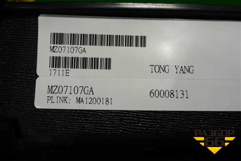 Решетка радиатора (до 2009г новая дубликат) (MZ07107GA) для Mazda Mazda 6 (GH) с 2007-2012г