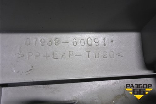 Обшивка двери багажника (верхней) (6793960091) для Toyota Land Cruiser (200) с 2008г