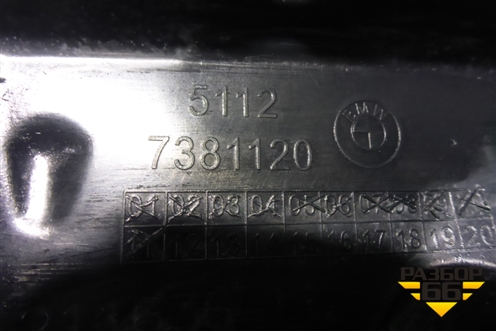 Кронштейн заднего бампера правый (51127381120) для BMW X1 F48 с 2014г