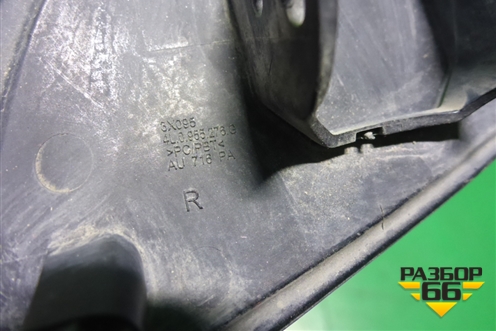 Крышка форсунки омывателя фары правая (4L0955276) для Audi Q7 c 2005-2015г