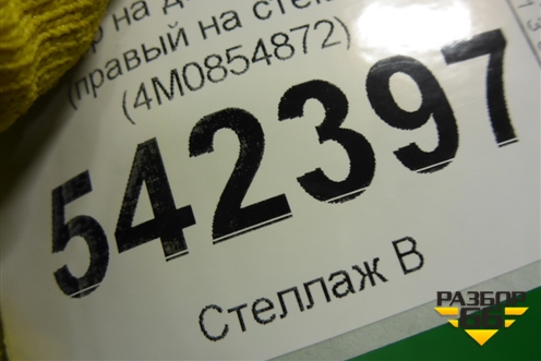 Спойлер на дверь багажника (правый на стекло) (4M0854872) для Audi Q7 c 2015г