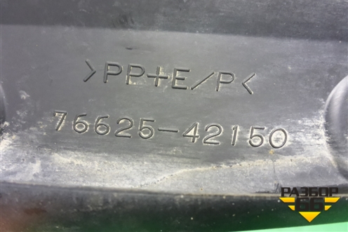 Брызговик задний правый (после 2015г) (7662542150) для Toyota Rav-4 с 2012-2019г