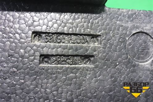 Наполнитель переднего бампера (62090HL00A) для Nissan Qashqai (J11E) с 2013г