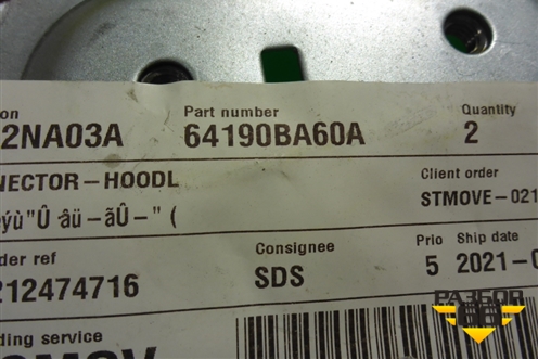 Кронштейн передней панели (правый новый) (64190BA60A) для Nissan Juke (F15) с 2011г