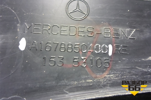 Накладка заднего крыла правого (A1678850400) для Mercedes Benz GLE-Klass V167 с 2018г