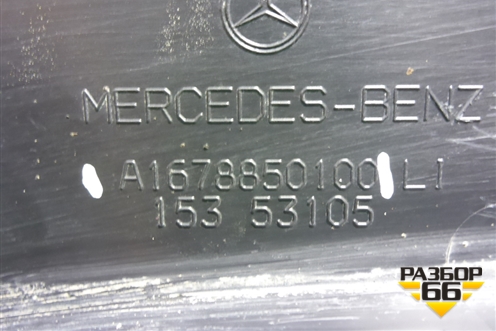 Накладка переднего крыла левого (A1678850100) для Mercedes Benz GLE-Klass V167 с 2018г