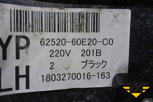 Обшивка багажника правая (6252060E20) для Toyota Land Cruiser (200) с 2008г
